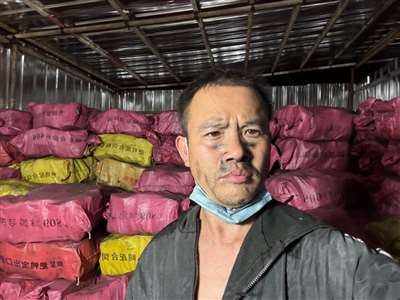 我的朋友盘能文